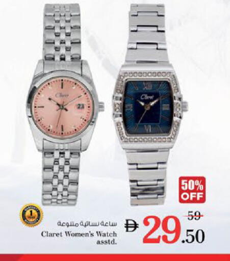 available at Nesto Hypermarket in UAE - Al Ain