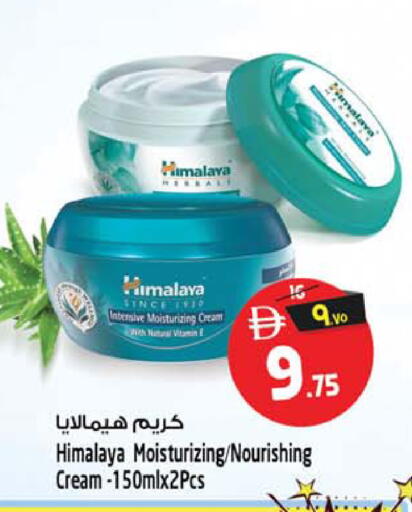 available at Safari Hypermarket  in UAE - Dubai