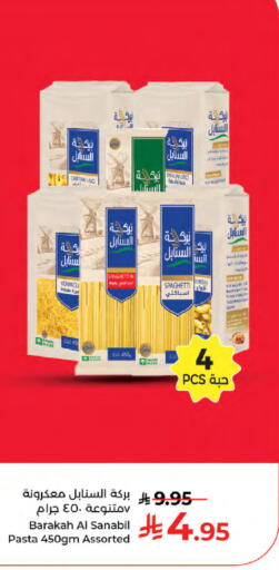 available at كبايان هايبرماركت in مملكة العربية السعودية, السعودية, سعودية - جدة