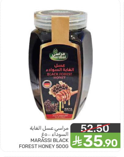 available at  مـزايــا in مملكة العربية السعودية, السعودية, سعودية - المنطقة الشرقية