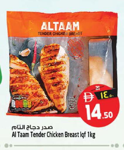 available at SAFARI HYPERMARKET  in UAE - Ras al Khaimah
