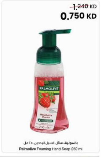 available at The Sultan Center in Kuwait - Jahra Governorate