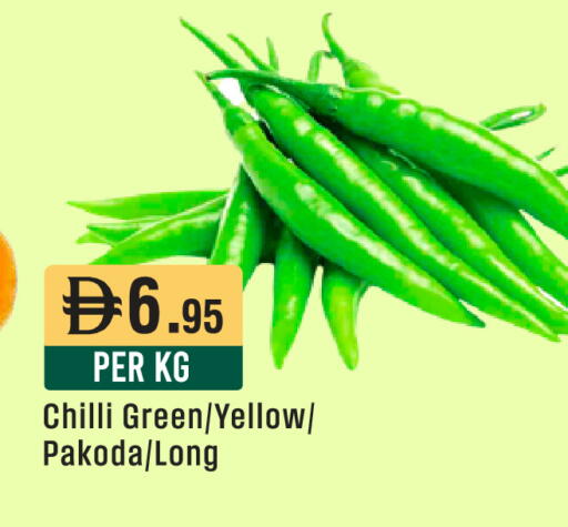 Chilli available at ويست زون سوبرماركت in الإمارات العربية المتحدة , الامارات - الشارقة / عجمان