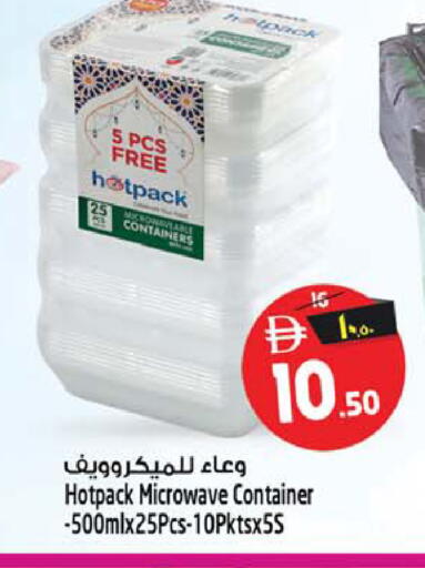 available at Safari Hypermarket  in UAE - Dubai