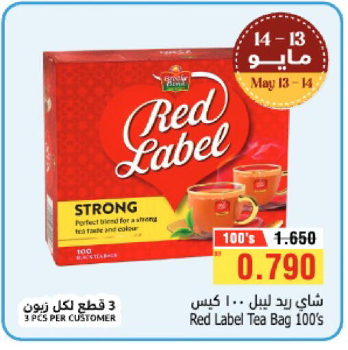 available at Al Helli in Bahrain