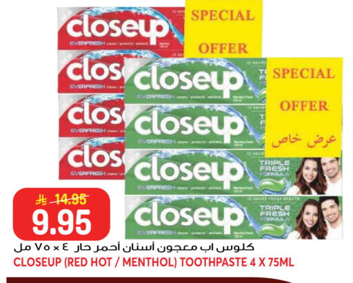 available at جراند هايبر in مملكة العربية السعودية, السعودية, سعودية - جدة