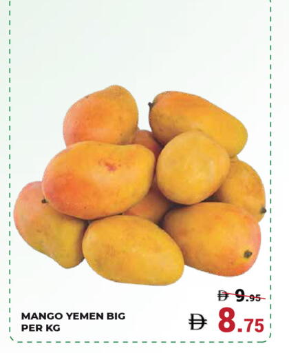 Mango from Yemen available at كيرالا هايبرماركت in الإمارات العربية المتحدة , الامارات - رَأْس ٱلْخَيْمَة