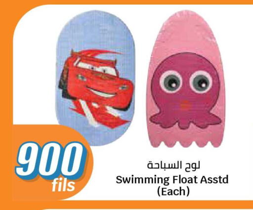 available at سيتي هايبرماركت in الكويت - محافظة الأحمدي