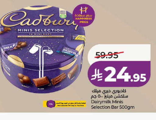 available at لولو هايبرماركت in مملكة العربية السعودية, السعودية, سعودية - جدة