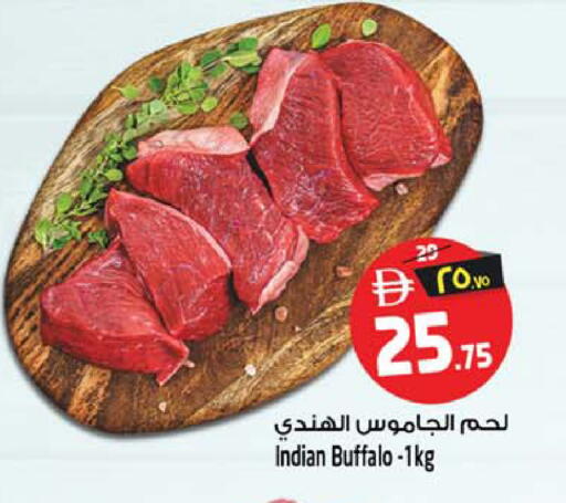 available at SAFARI HYPERMARKET  in UAE - Ras al Khaimah