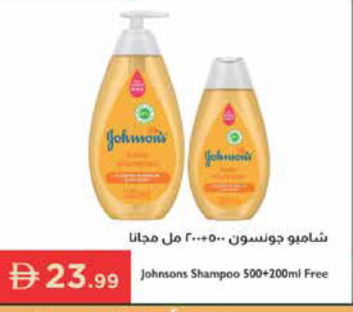 available at إسطنبول سوبرماركت in الإمارات العربية المتحدة , الامارات - ٱلْعَيْن‎