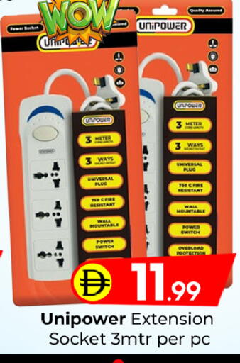 available at مبارك هايبرماركت الشارقة in الإمارات العربية المتحدة , الامارات - الشارقة / عجمان