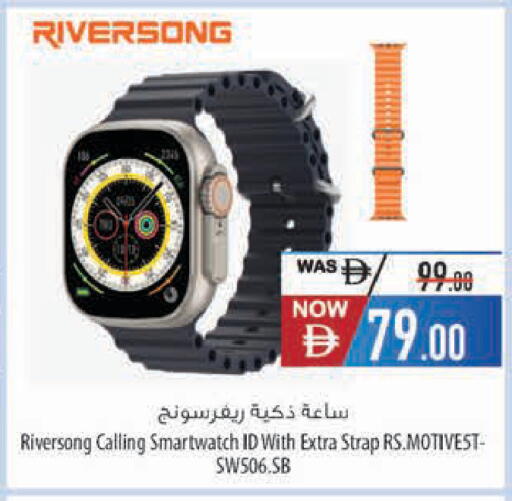 available at Safeer Market in UAE - Al Ain