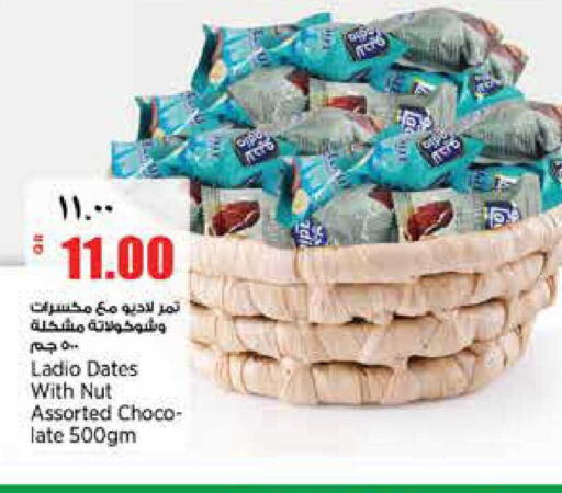 available at سوبر ماركت الهندي الجديد in قطر - الشحانية
