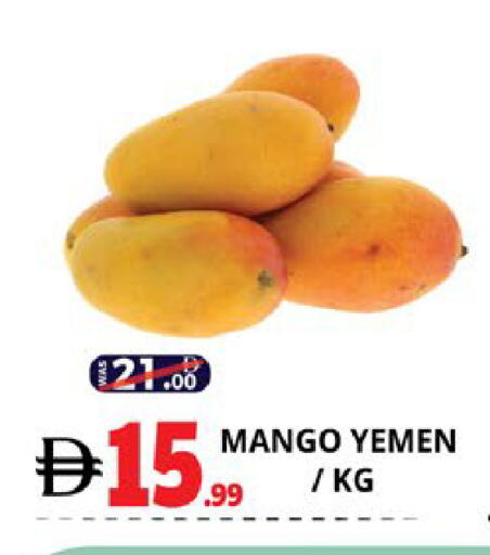 Mango from Yemen available at اكسبرس المدينة هايبرماركت in الإمارات العربية المتحدة , الامارات - أبو ظبي