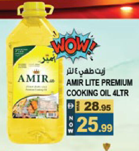 available at هاشم هايبرماركت in الإمارات العربية المتحدة , الامارات - الشارقة / عجمان
