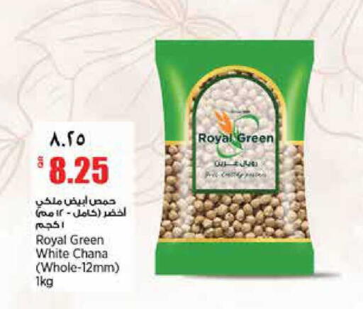 available at ريتيل مارت in قطر - الوكرة