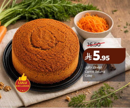 Carrot available at لولو هايبرماركت in مملكة العربية السعودية, السعودية, سعودية - الطائف