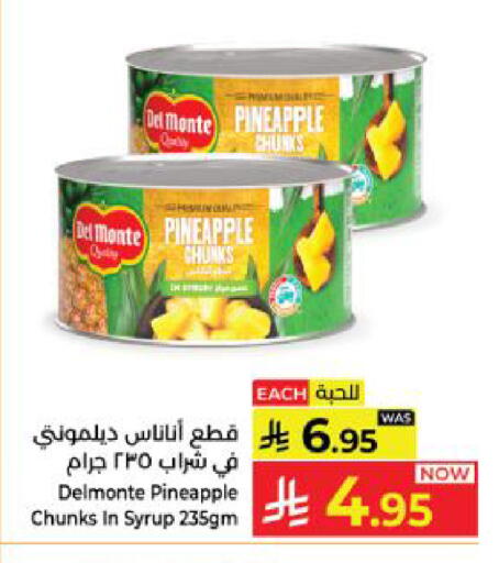 Pineapple available at Kabayan Hypermarket in KSA, Saudi Arabia, Saudi - Yanbu