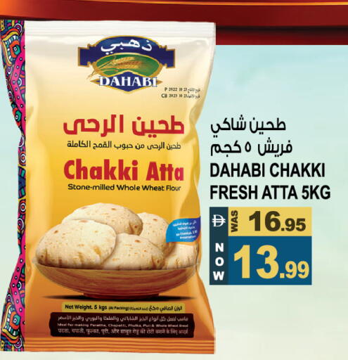 available at Hashim Hypermarket in UAE - Sharjah / Ajman