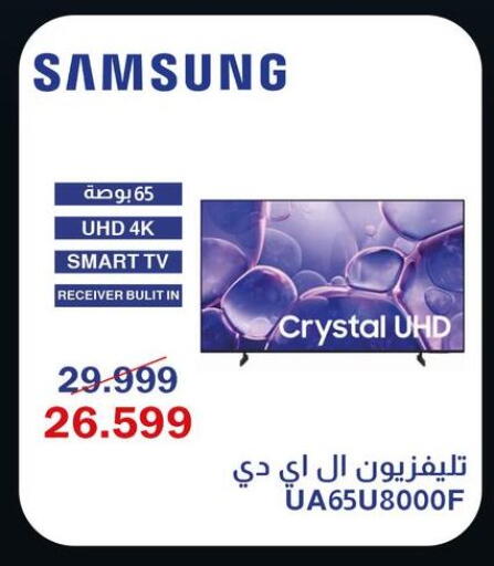 available at Abdul Aziz Store in Egypt - Cairo
