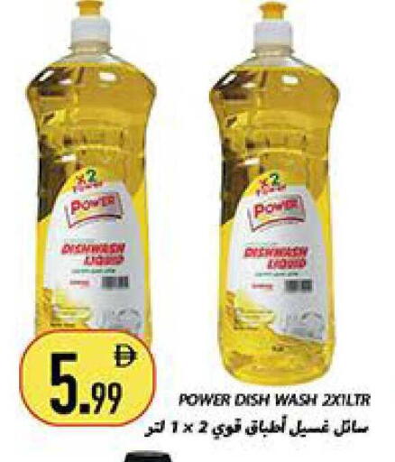 available at Rawabi Market Ajman in UAE - Sharjah / Ajman