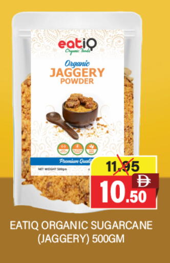 available at العديل سوبرماركت in الإمارات العربية المتحدة , الامارات - الشارقة / عجمان