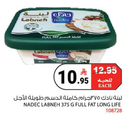 available at هاوس كير in مملكة العربية السعودية, السعودية, سعودية - مكة المكرمة
