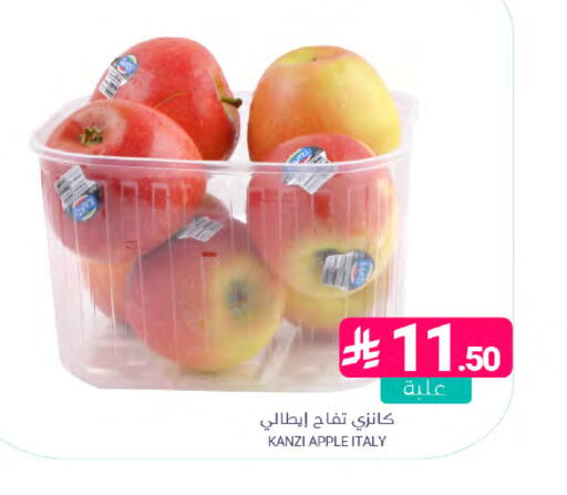 Apple from Italy available at اسواق المنتزه in مملكة العربية السعودية, السعودية, سعودية - المنطقة الشرقية