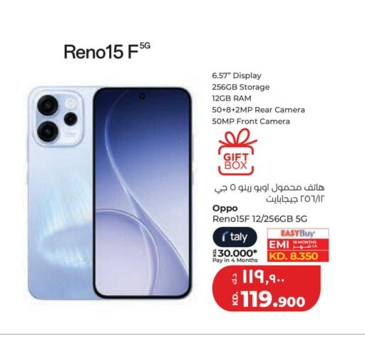 available at Lulu Hypermarket  in Kuwait - Kuwait City