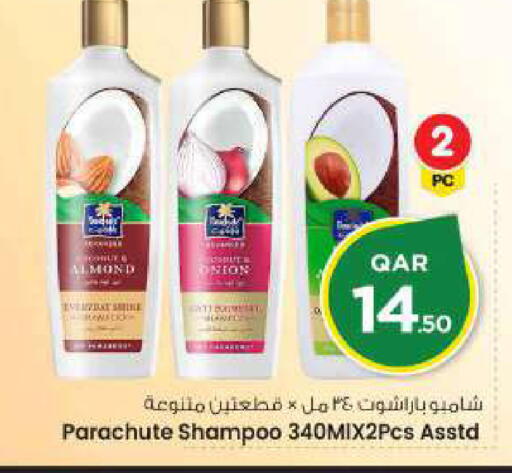 Onion available at مارك & سيف in قطر - الضعاين