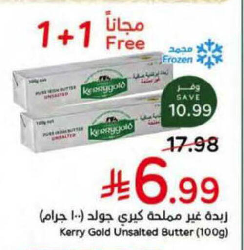 available at هايبر بنده in مملكة العربية السعودية, السعودية, سعودية - بريدة