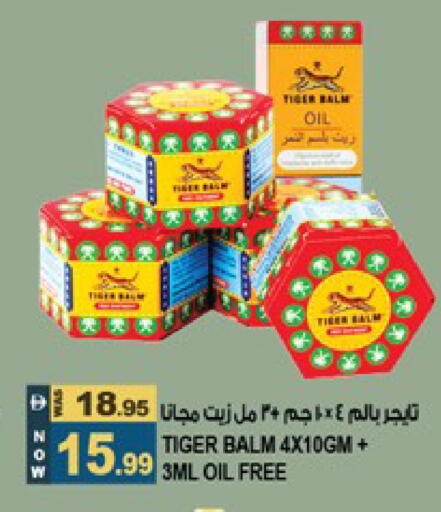 available at هاشم هايبرماركت in الإمارات العربية المتحدة , الامارات - الشارقة / عجمان