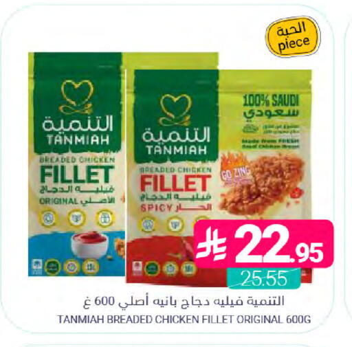 available at اسواق المنتزه in مملكة العربية السعودية, السعودية, سعودية - المنطقة الشرقية