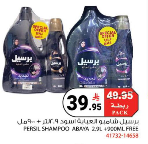 available at هاوس كير in مملكة العربية السعودية, السعودية, سعودية - مكة المكرمة