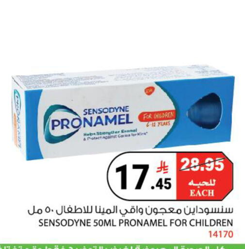 available at هاوس كير in مملكة العربية السعودية, السعودية, سعودية - مكة المكرمة