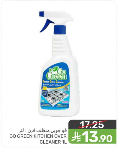 available at  مـزايــا in مملكة العربية السعودية, السعودية, سعودية - القطيف‎