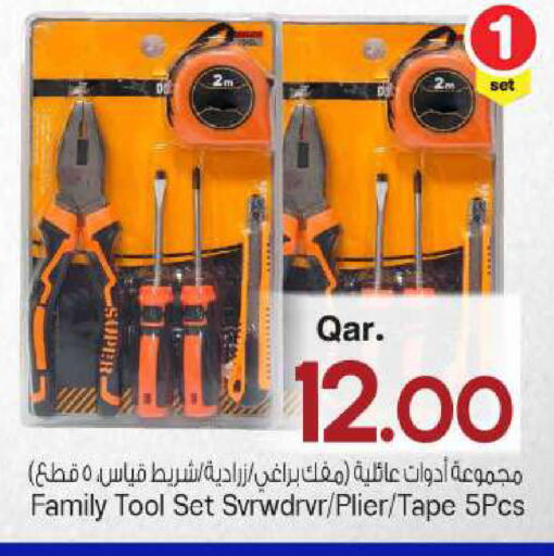 available at مارك & سيف in قطر - الخور