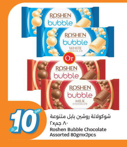 available at سيتي هايبرماركت in قطر - الشمال