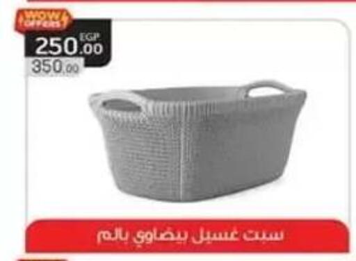 available at هايبر وان in Egypt - القاهرة