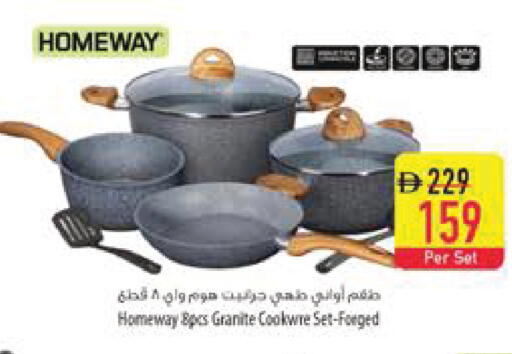 available at Safeer Market in UAE - Al Ain