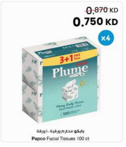 available at The Sultan Center in Kuwait - Kuwait City