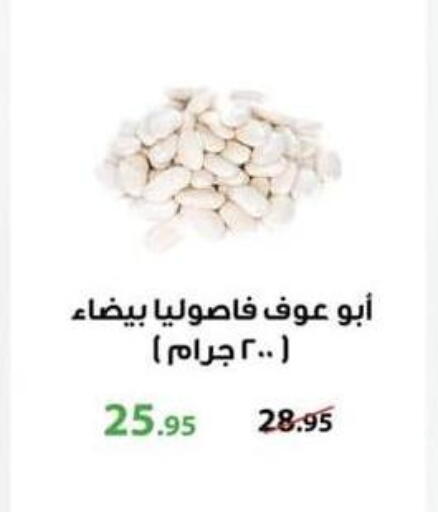 available at Spinneys  in Egypt - Cairo