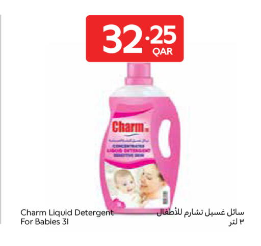 available at Carrefour in Qatar - Doha