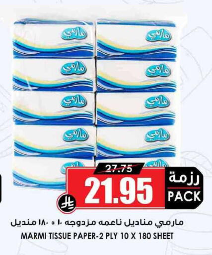 available at أسواق النخبة in مملكة العربية السعودية, السعودية, سعودية - سكاكا