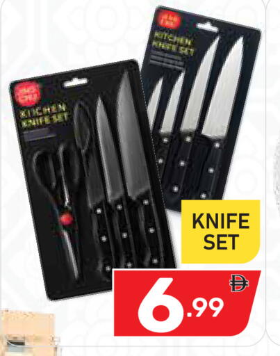 available at دريم نايت هايبرماركت in الإمارات العربية المتحدة , الامارات - دبي