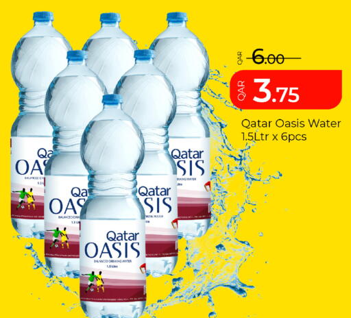 available at G MAX Hypermarket in Qatar - Doha