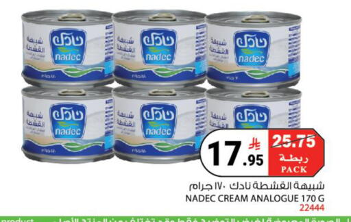 available at هاوس كير in مملكة العربية السعودية, السعودية, سعودية - مكة المكرمة
