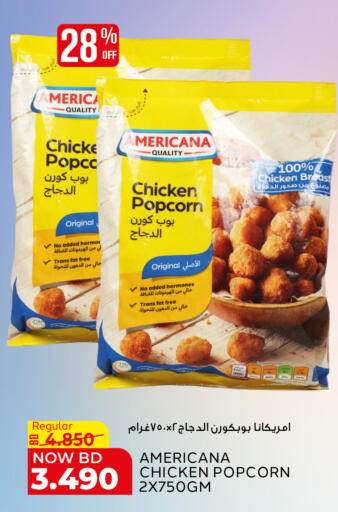 available at Al Jazira Supermarket in Bahrain