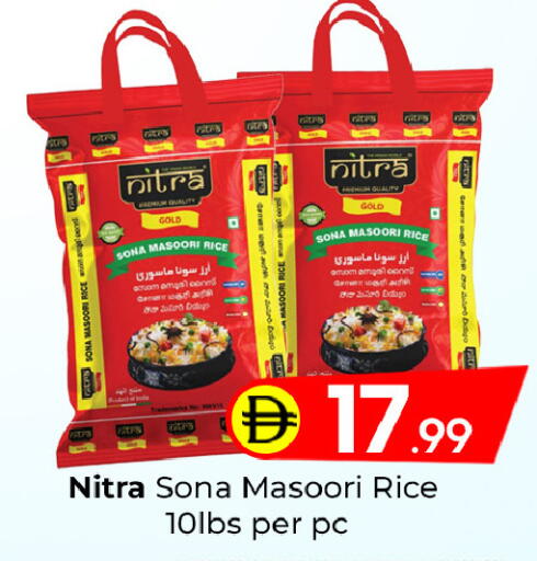 available at مبارك هايبرماركت الشارقة in الإمارات العربية المتحدة , الامارات - الشارقة / عجمان